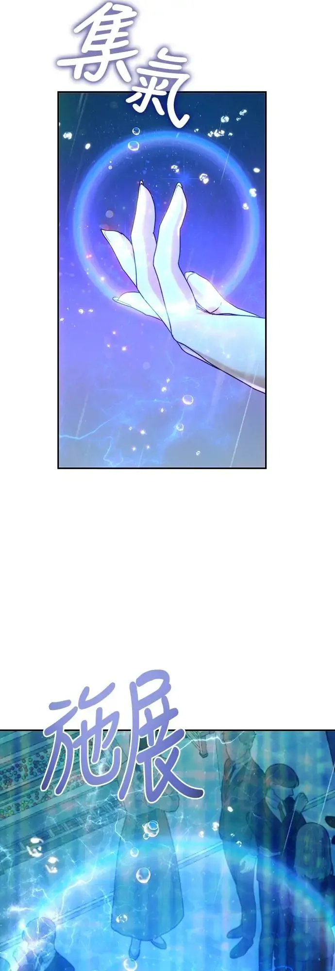 第66话 第15页