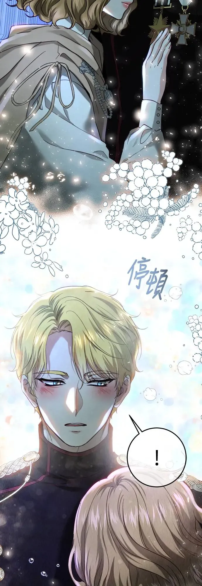 第66话 第19页