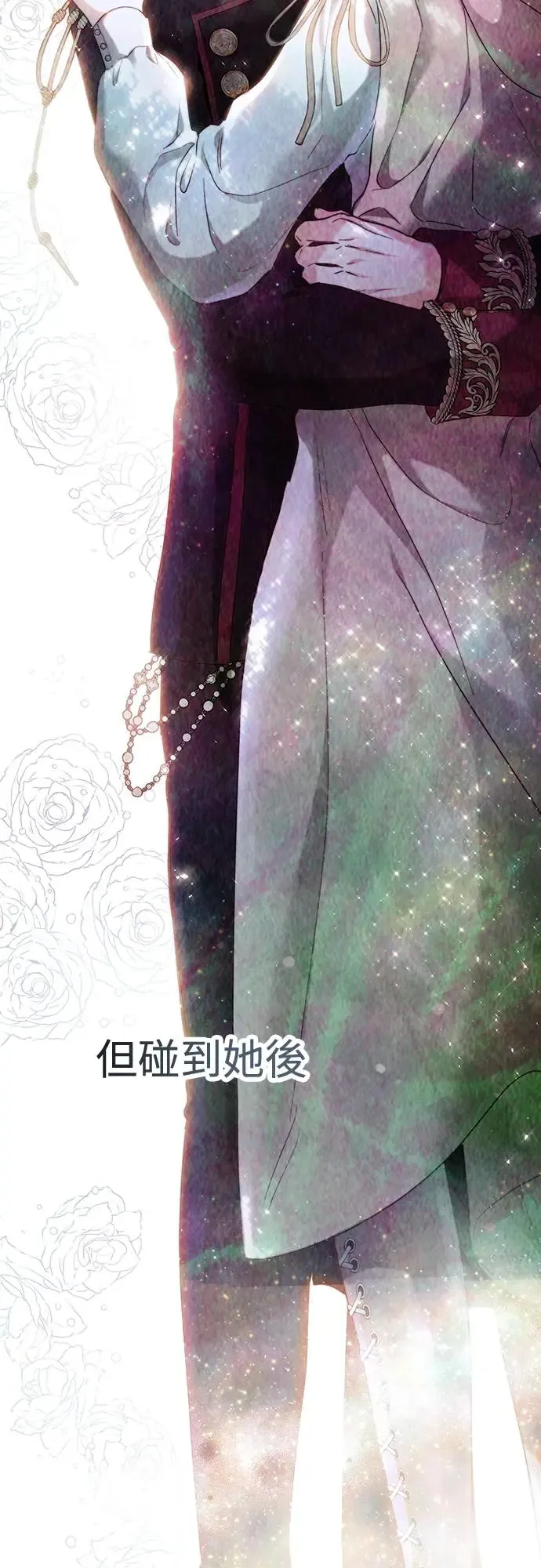 第66话 第23页