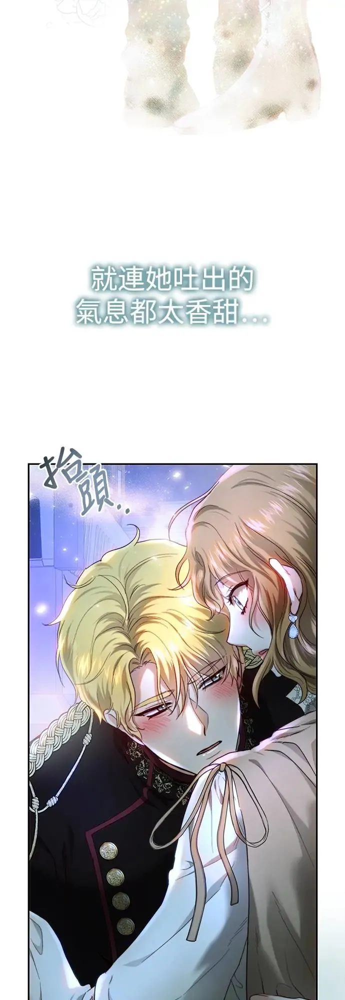 第66话 第24页