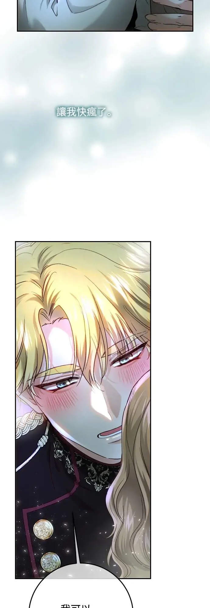 第66话 第25页