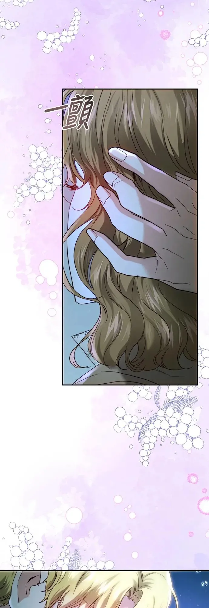 第66话 第30页