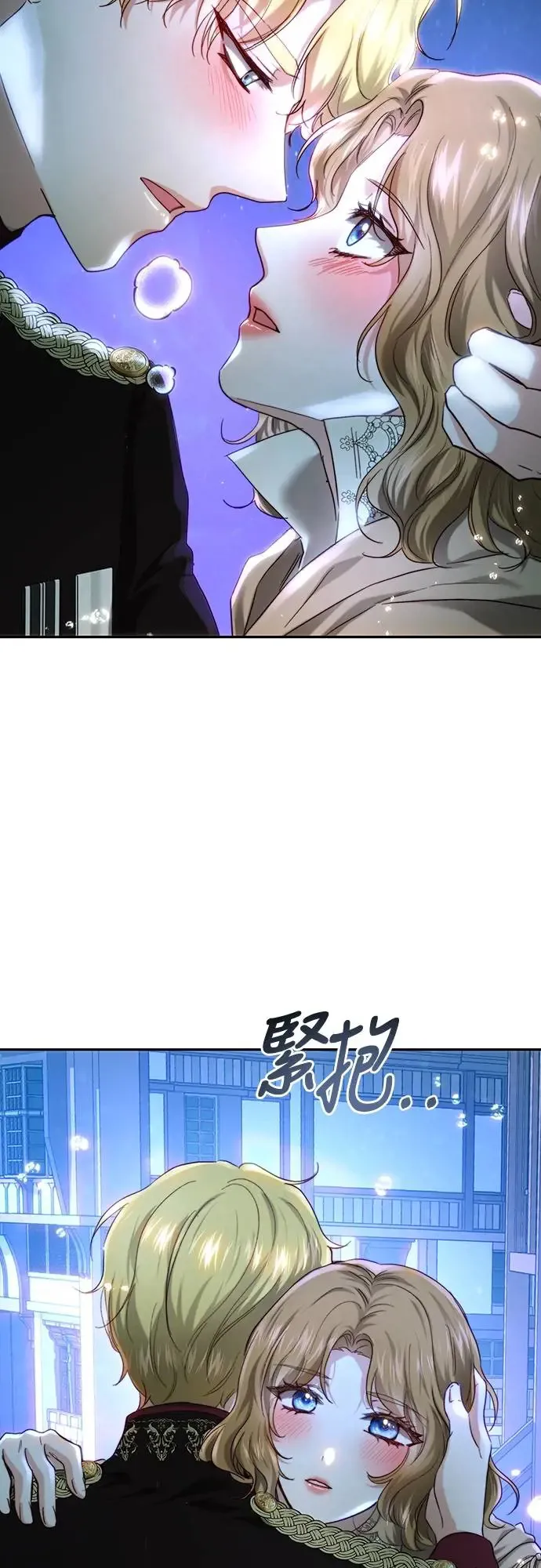 第66话 第31页