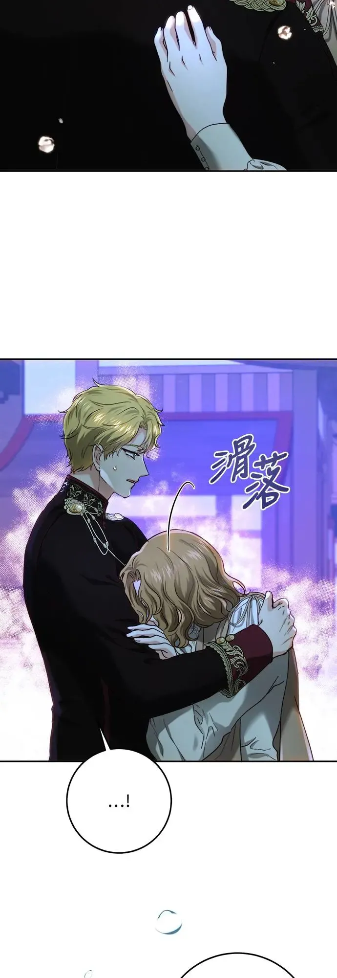 第66话 第32页