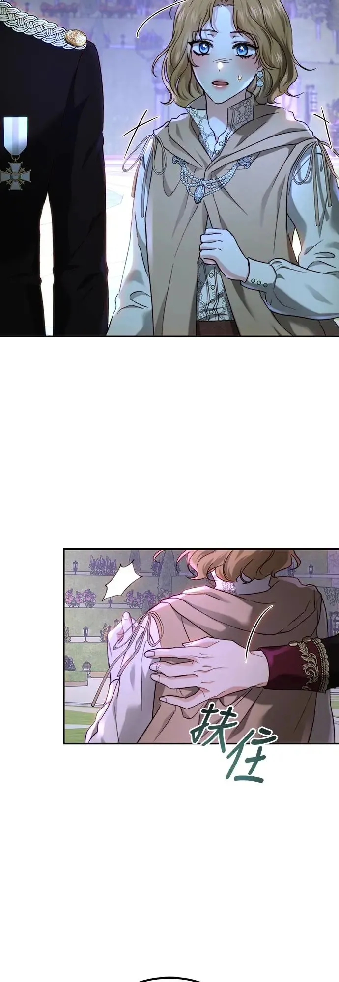 第66话 第44页