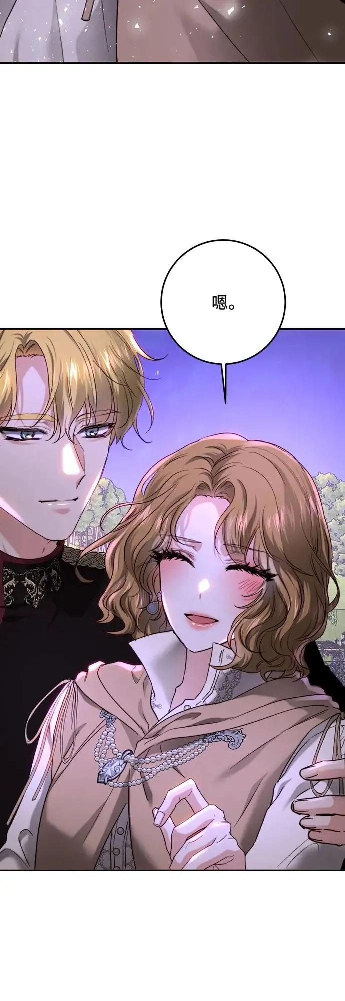 第66话 第46页
