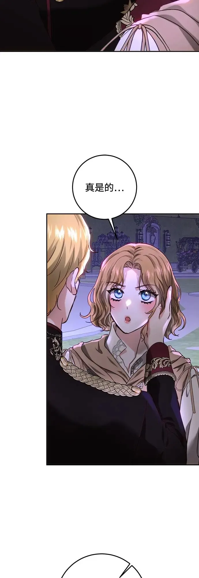 第66话 第50页