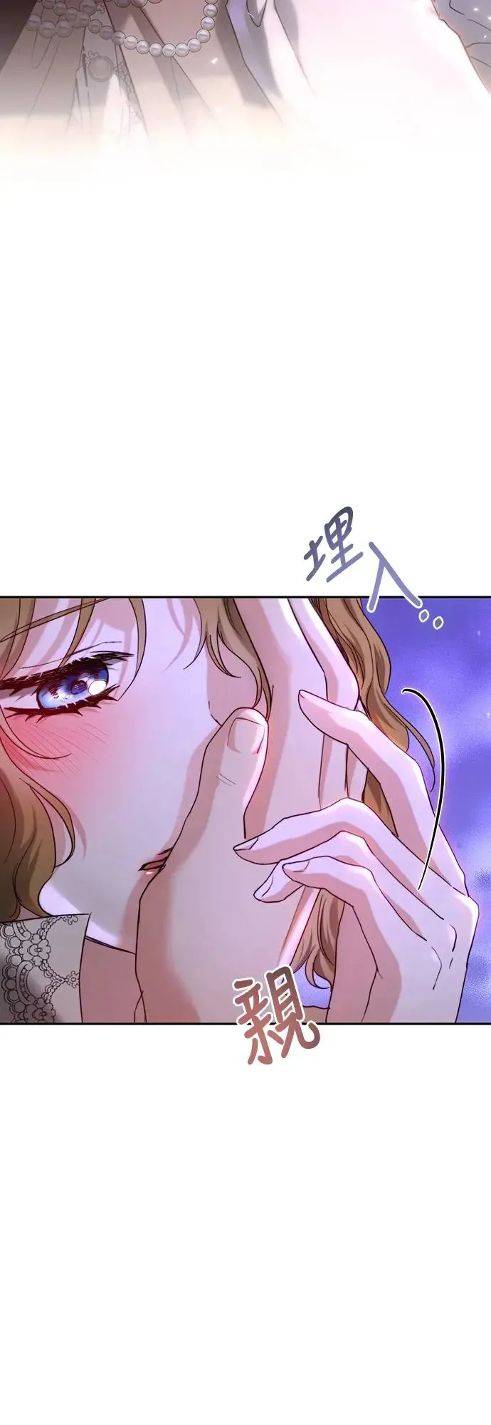 第66话 第53页