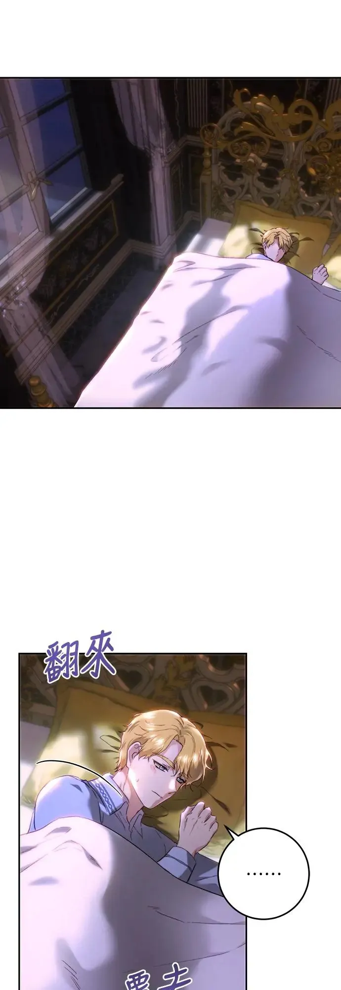 第66话 第57页