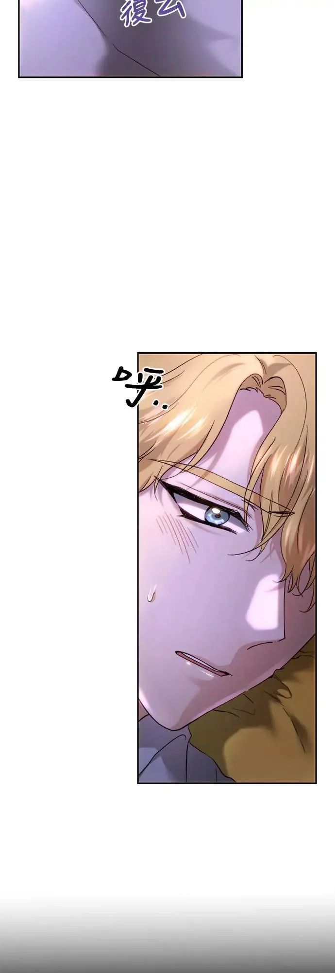 第67话 第3页