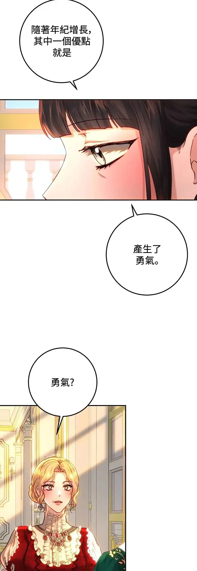 第67话 第37页