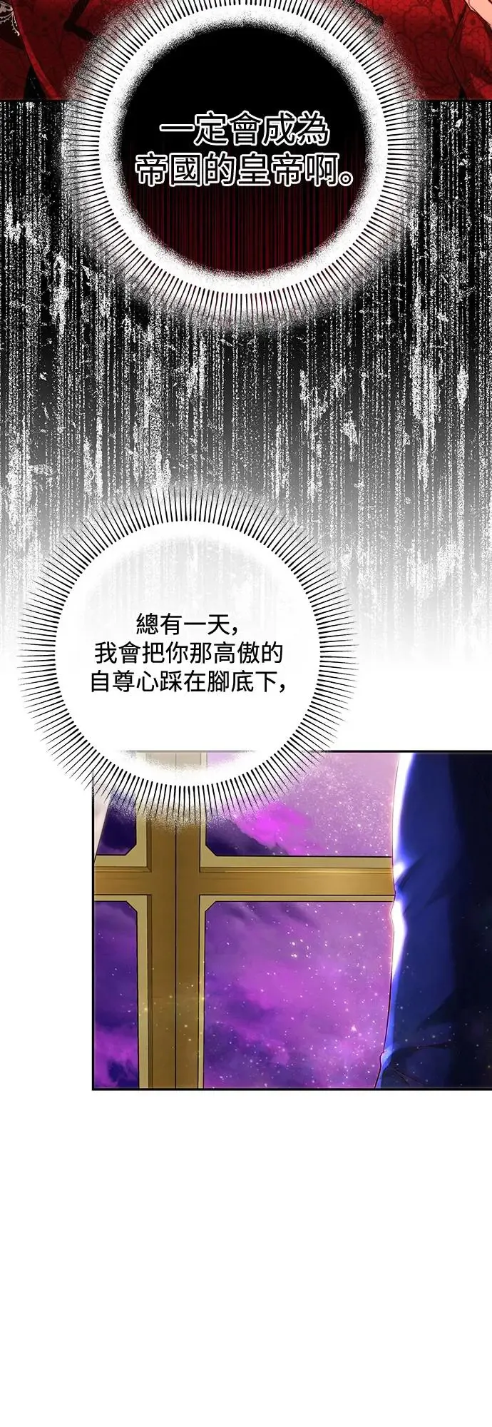 第67话 第52页