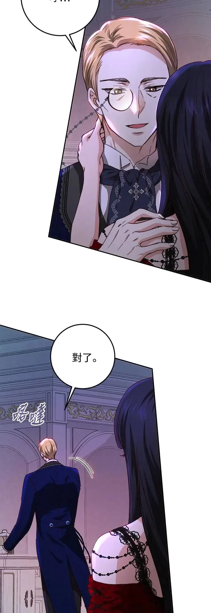 第68话 第3页