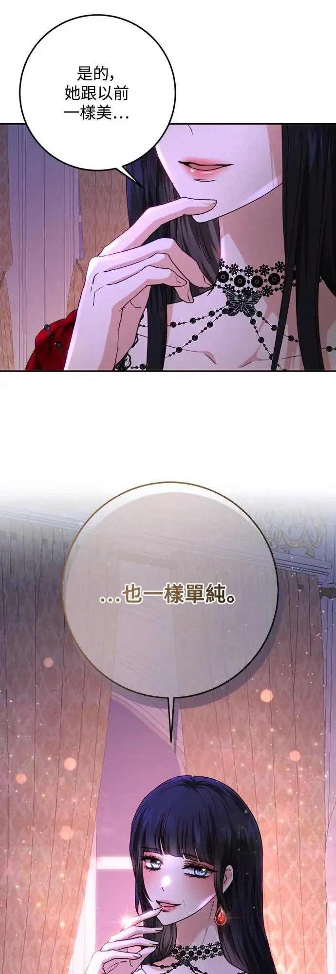 第68话 第5页