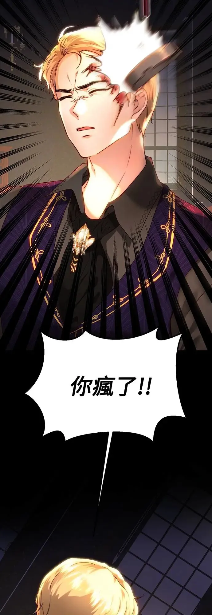 第68话 第10页