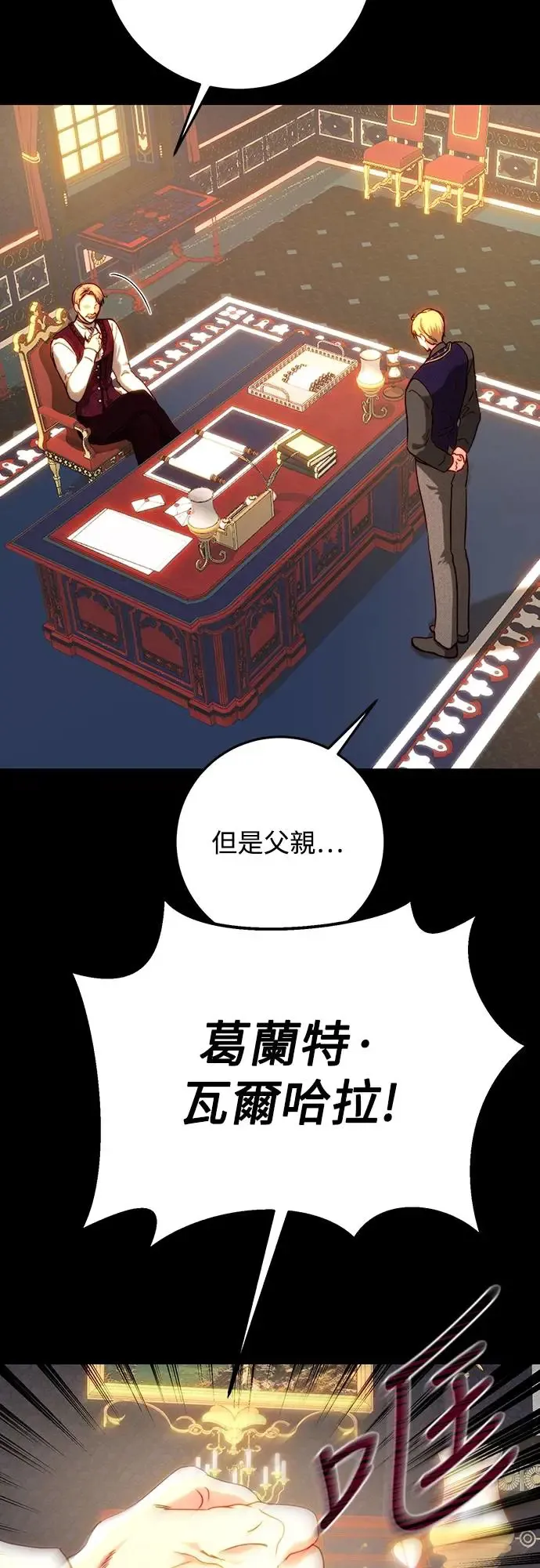 第68话 第15页