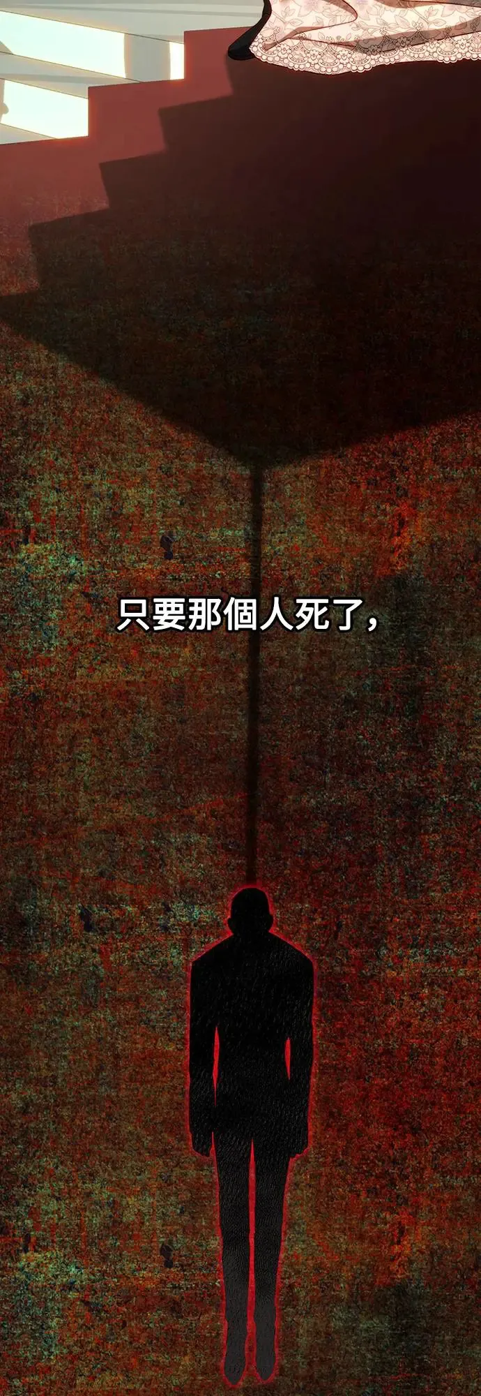 第68话 第22页