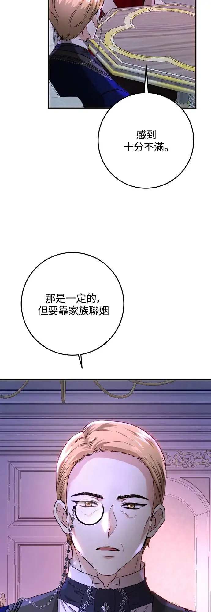 第68话 第29页