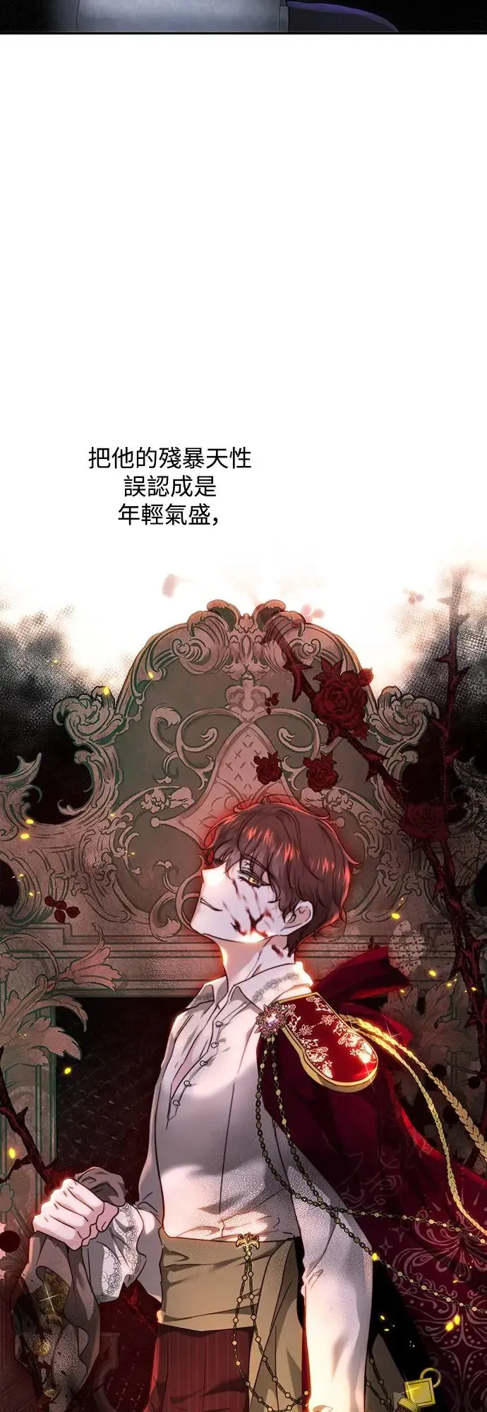 第68话 第31页