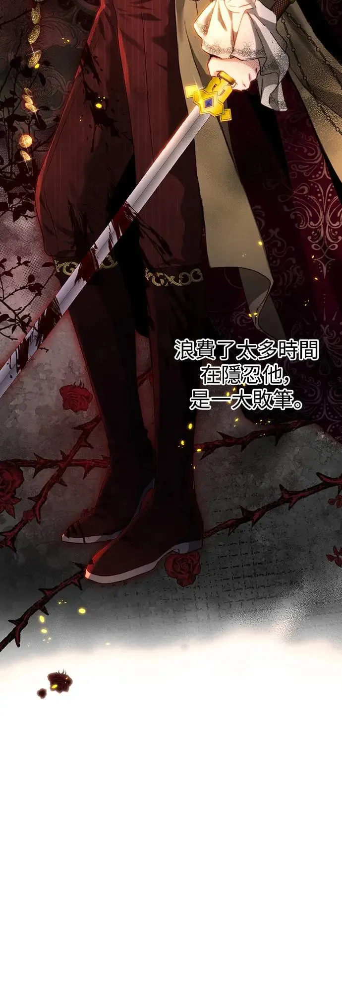 第68话 第32页