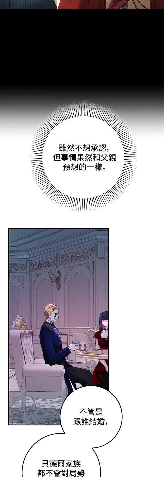 第68话 第35页