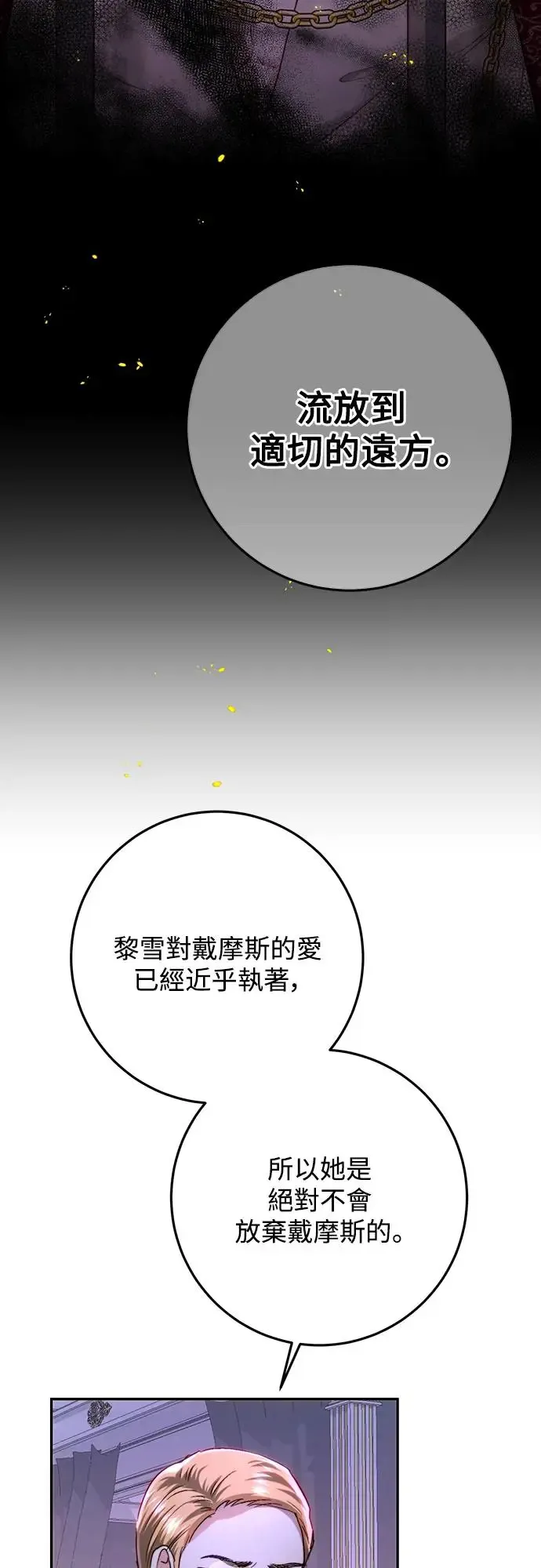 第68话 第42页