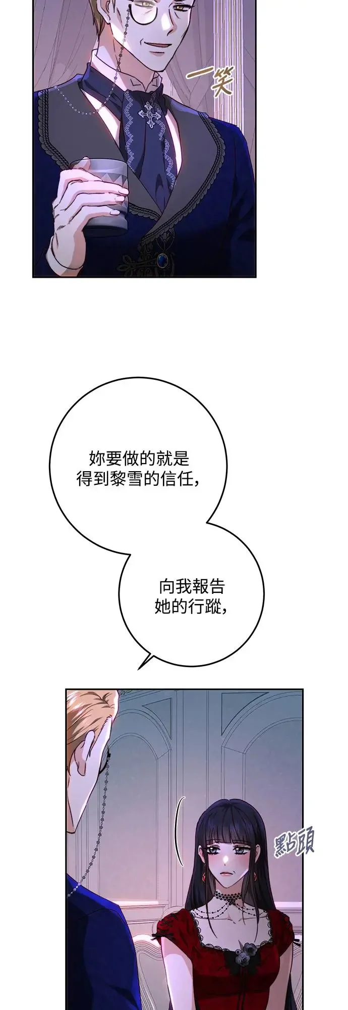 第68话 第43页