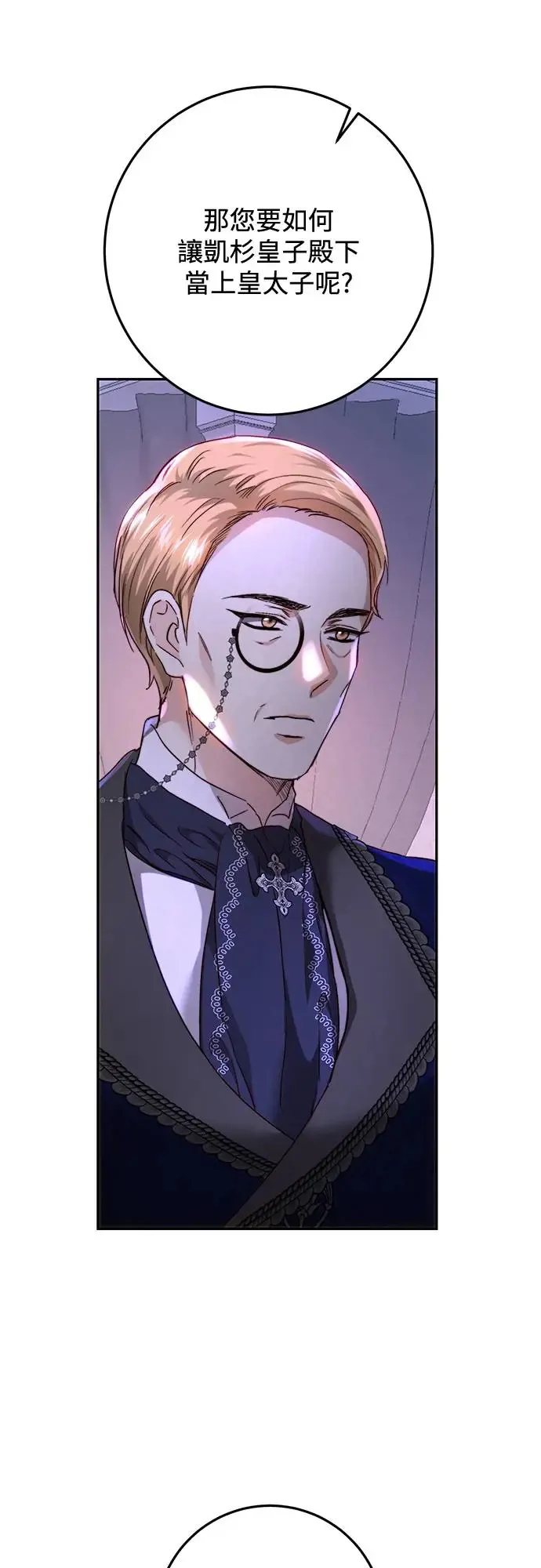 第68话 第46页
