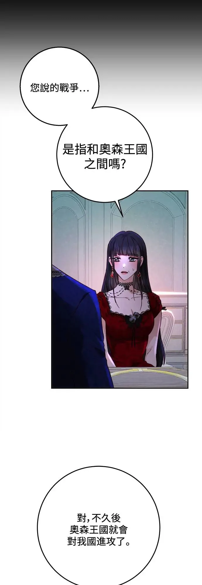 第68话 第49页