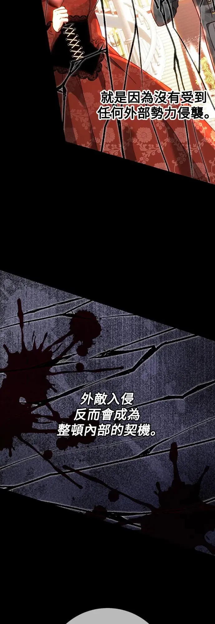 第68话 第52页