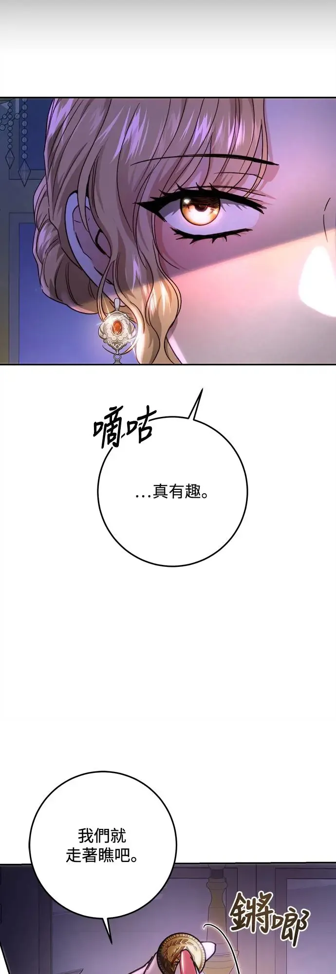 第68话 第59页