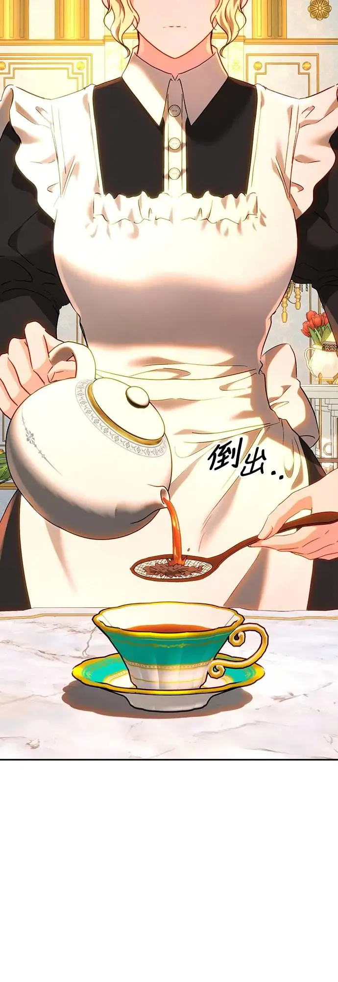 第68话 第63页