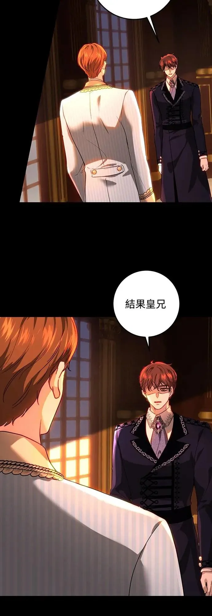 第69话 第23页