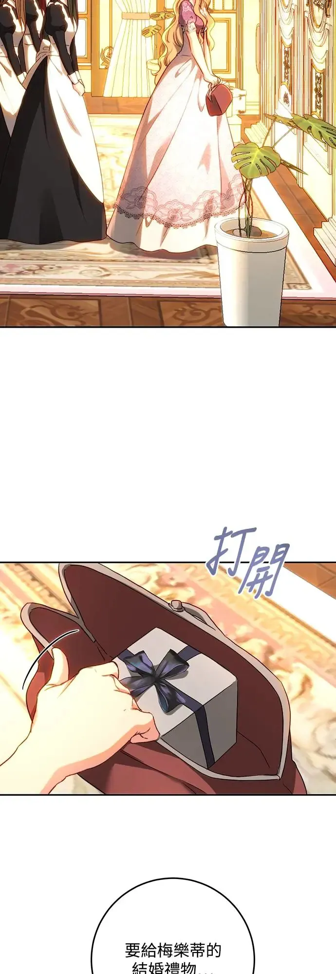 第69话 第35页