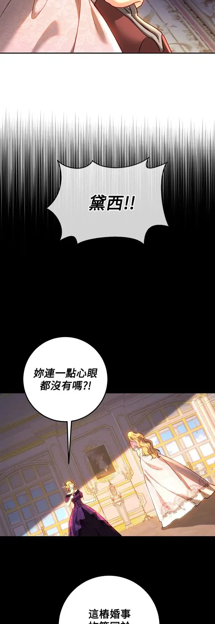 第69话 第38页
