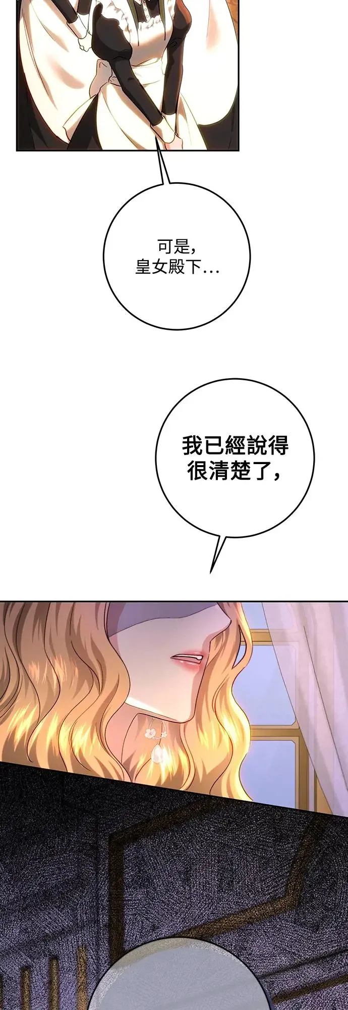 第69话 第41页