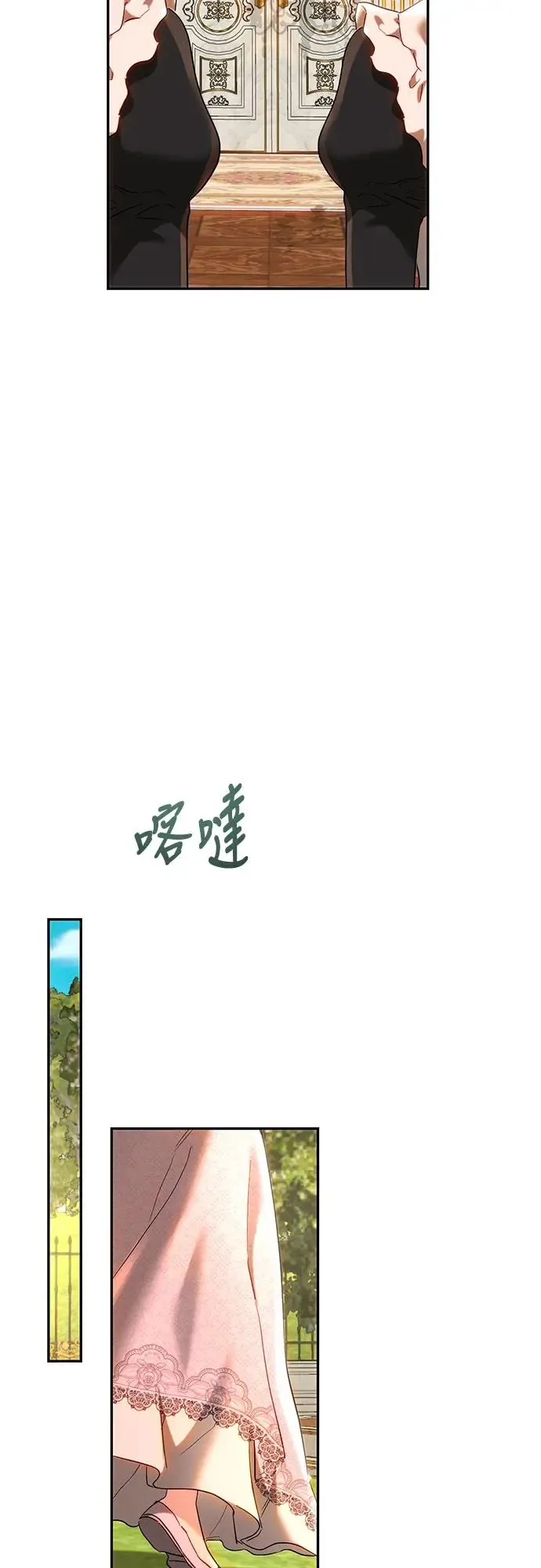 第69话 第44页
