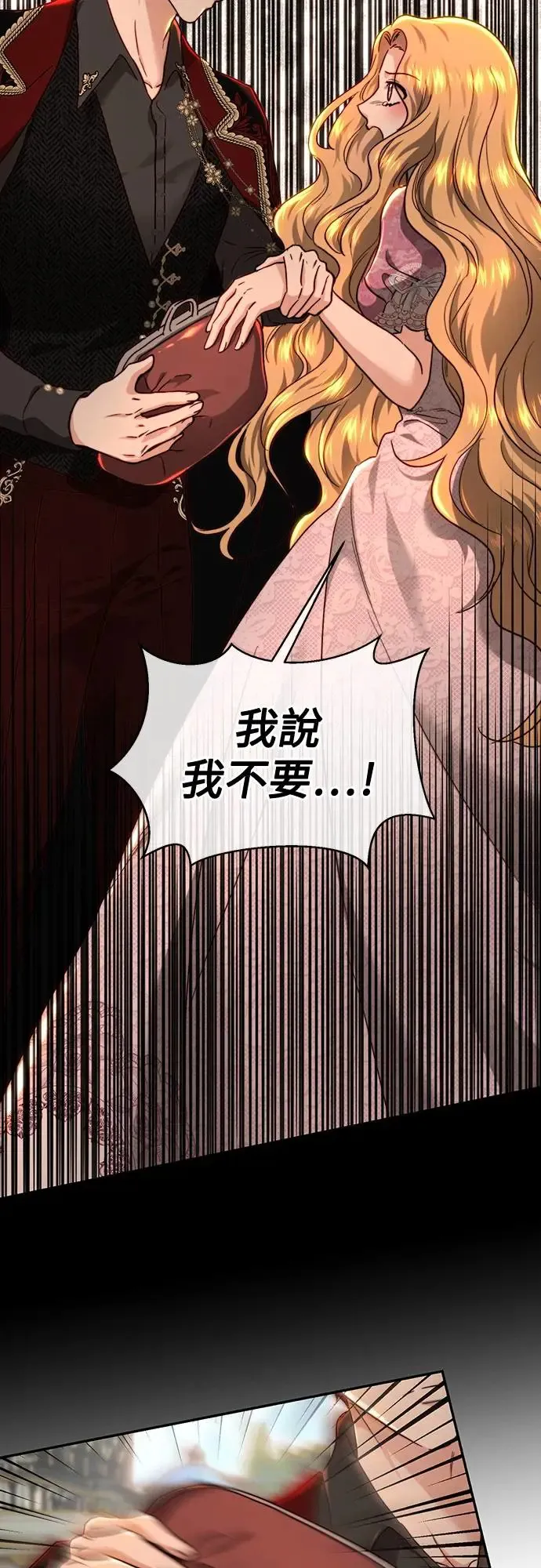 第70话 第27页