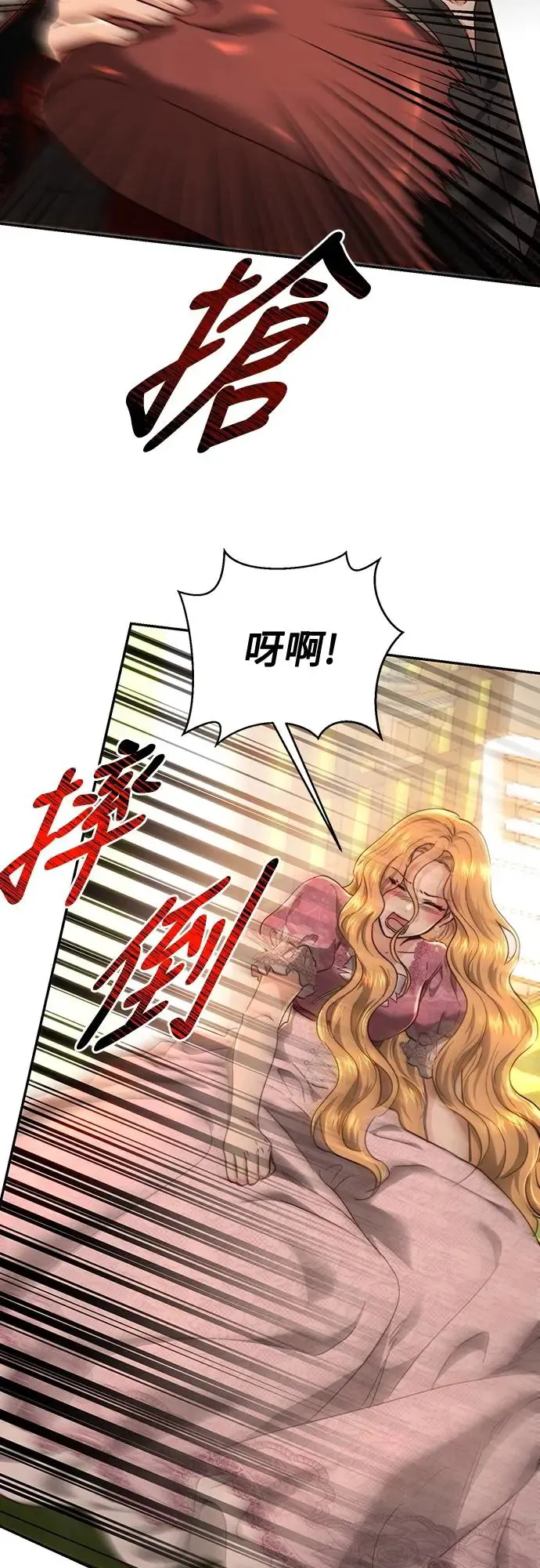 第70话 第28页