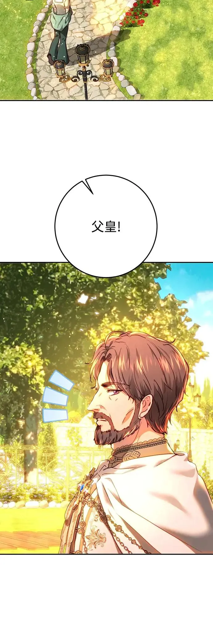 第71话 第16页
