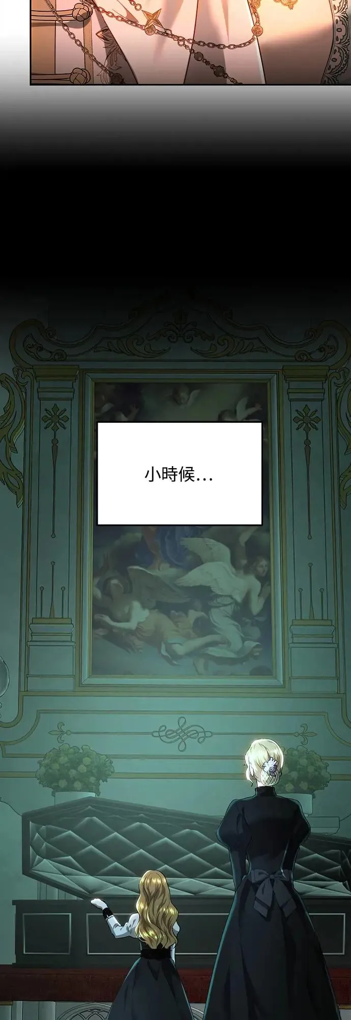 第71话 第23页
