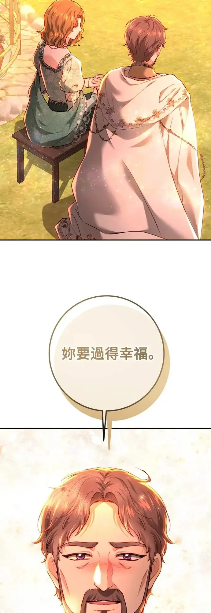 第71话 第37页