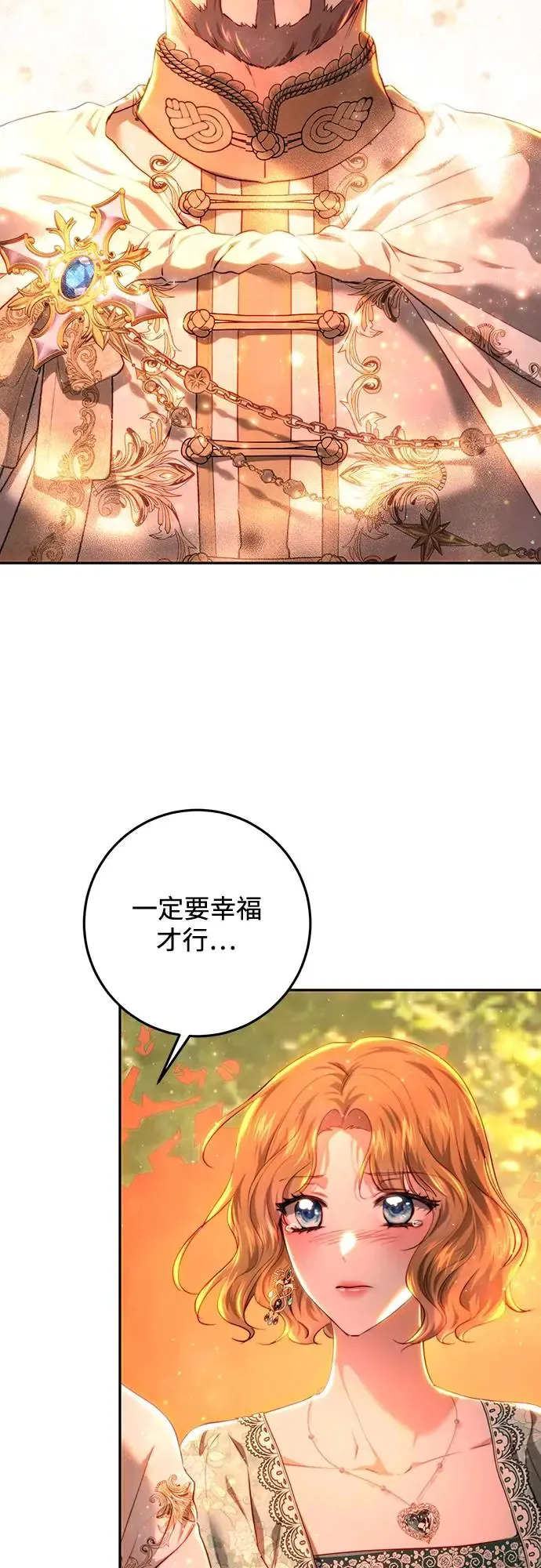 第71话 第38页
