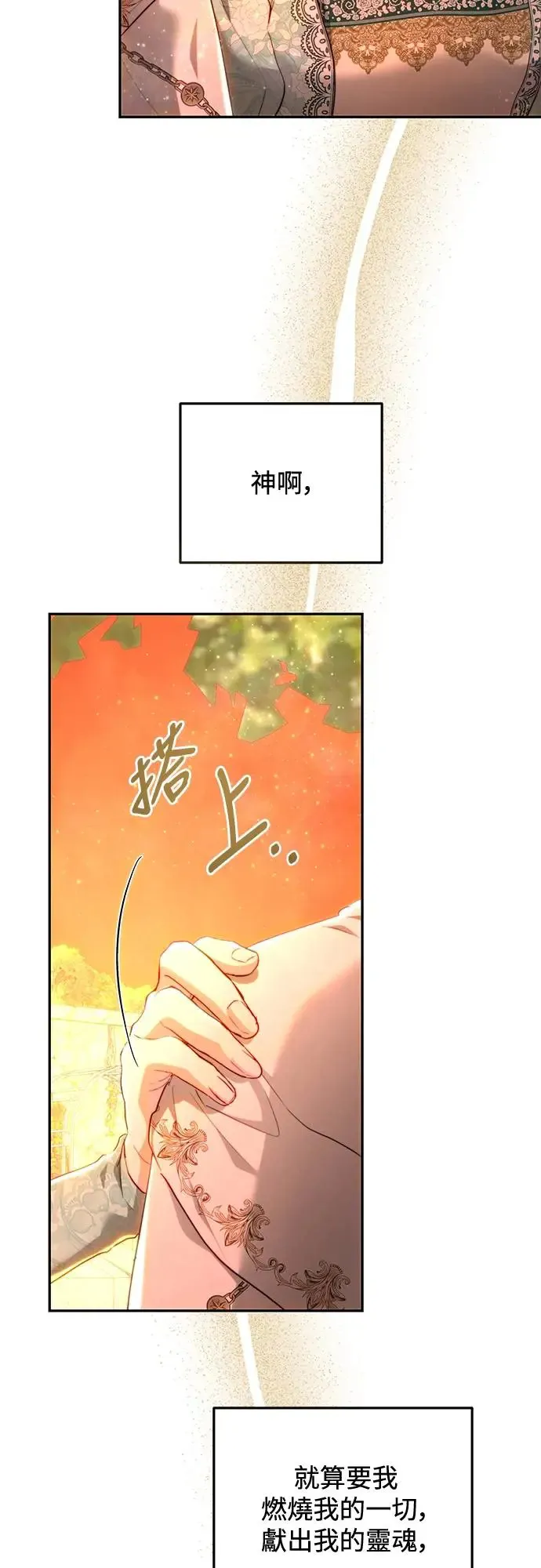 第71话 第39页
