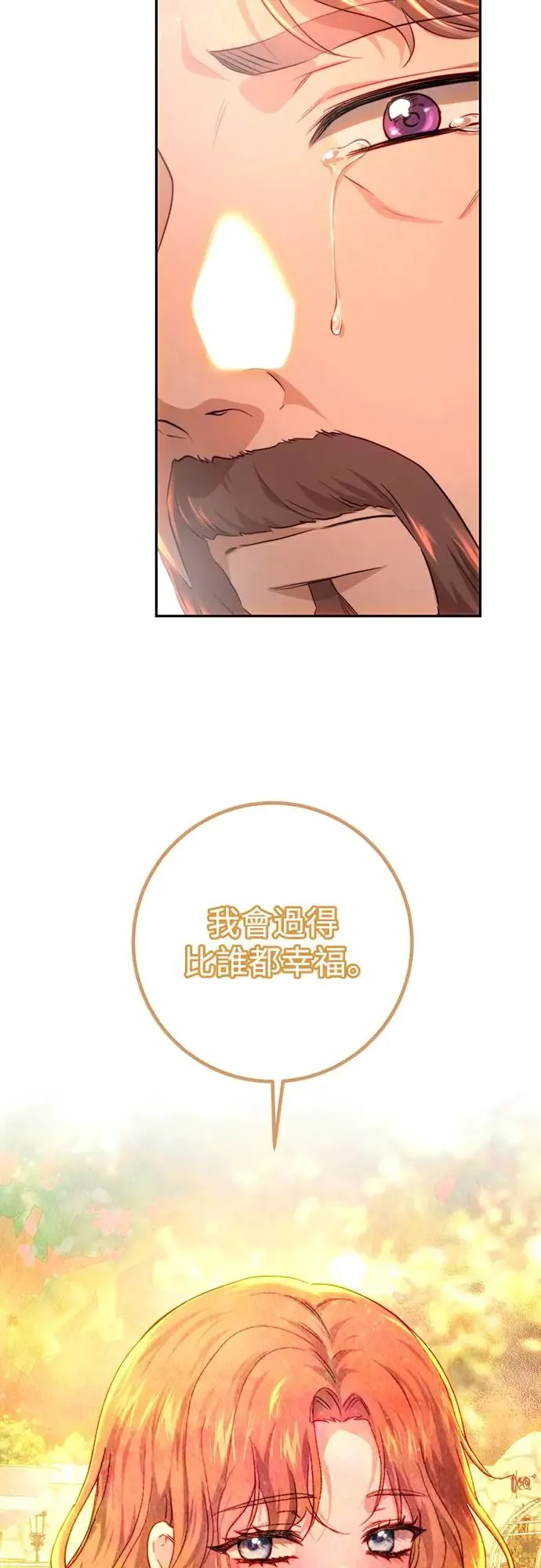 第71话 第44页
