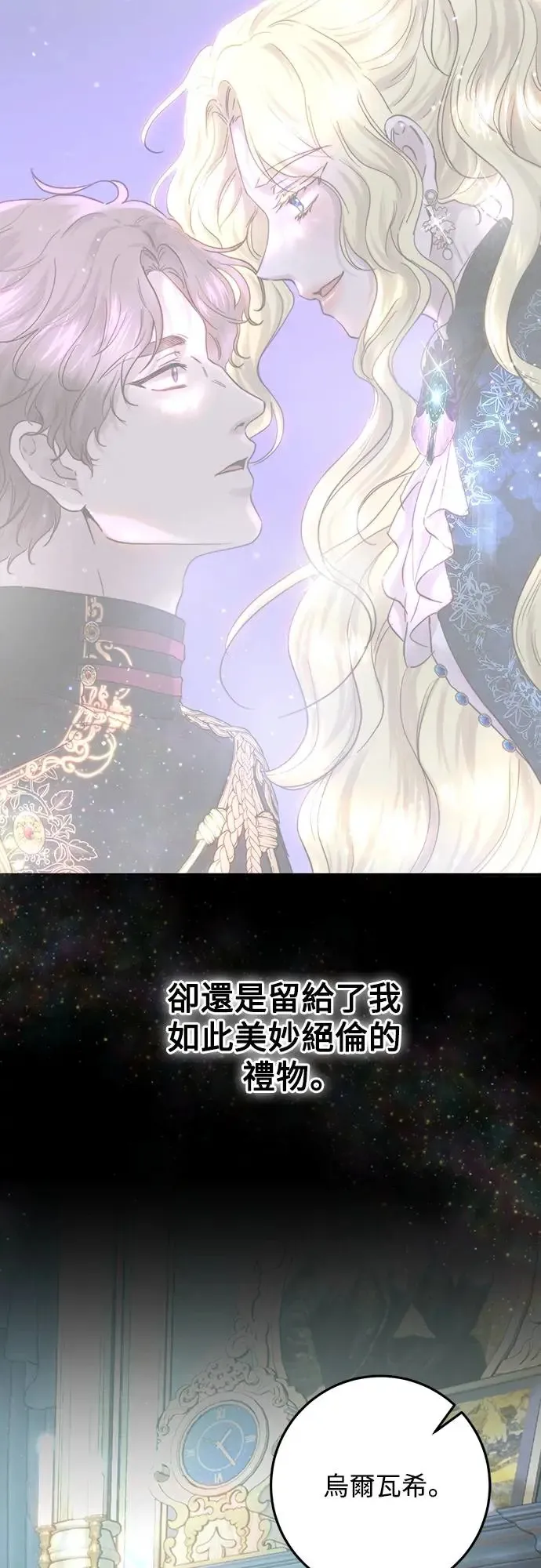 第71话 第49页