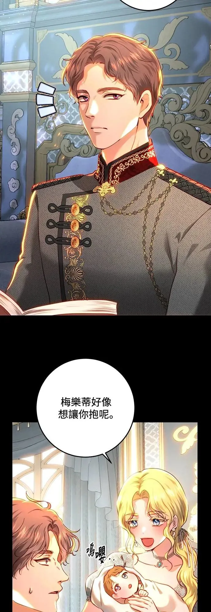 第71话 第50页