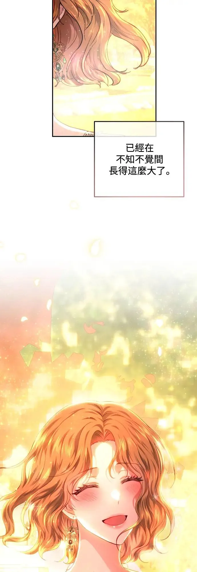 第71话 第57页