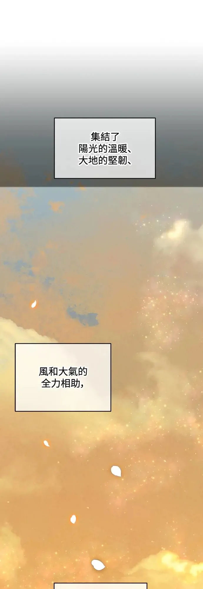 第71话 第59页