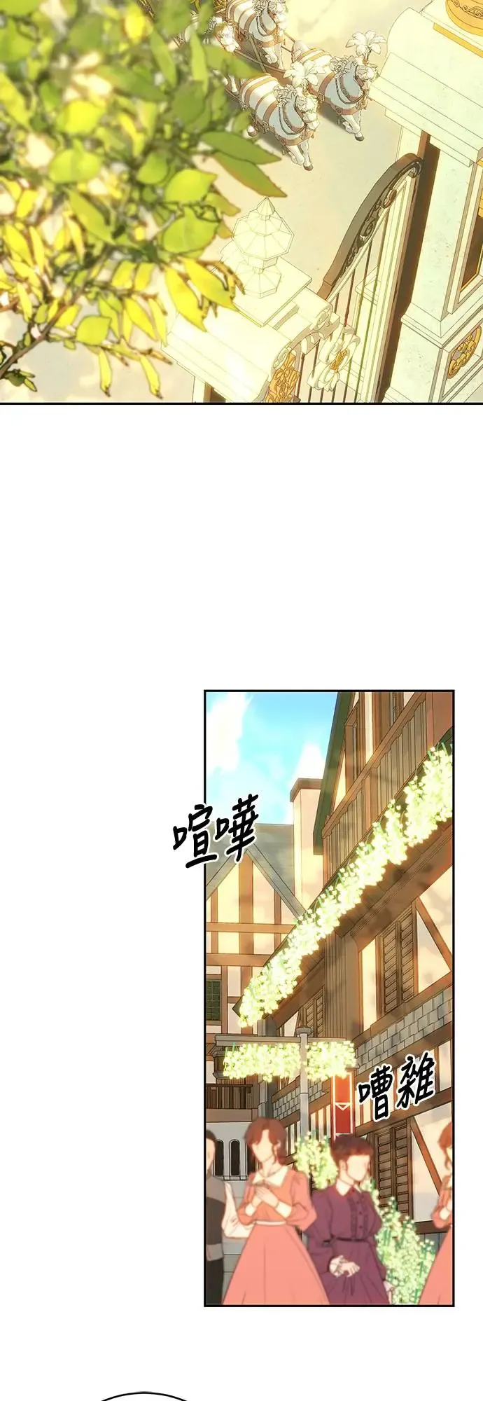 第72话 第26页